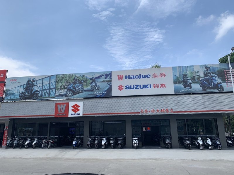 宾阳豪爵铃木店