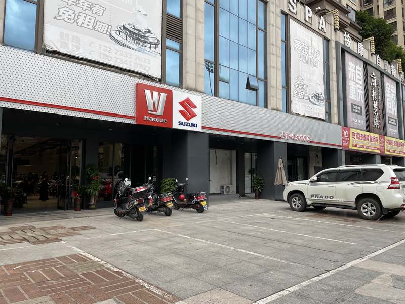 豪爵铃木衡阳店