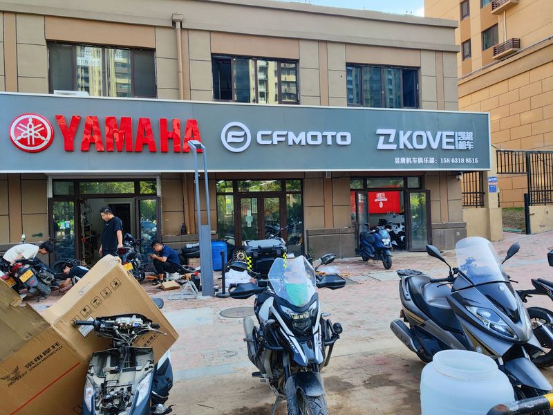 济南昱唐机车俱乐部 唐冶店