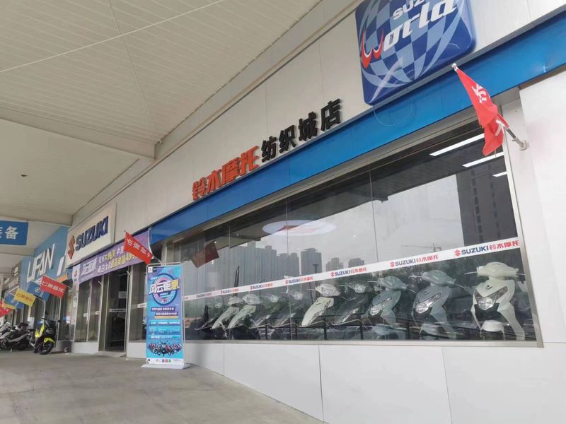 西安济南铃木贝斯特店