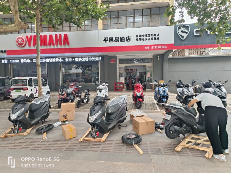 平邑雅马哈铃木销售店