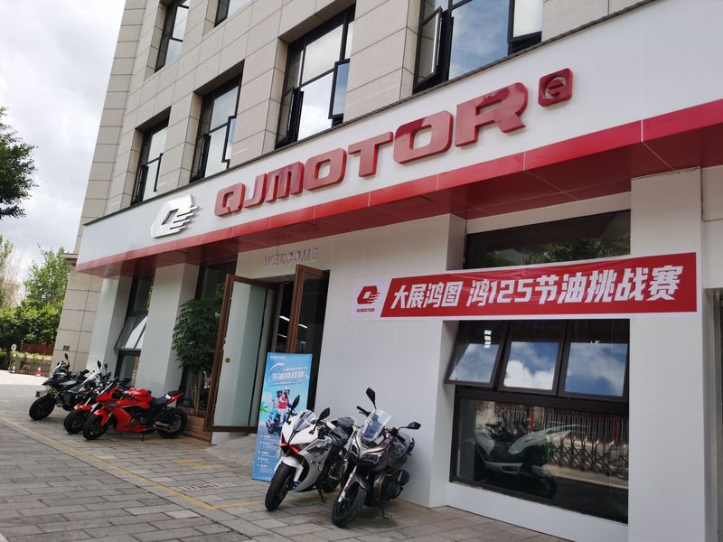 楚雄QJMOTOR