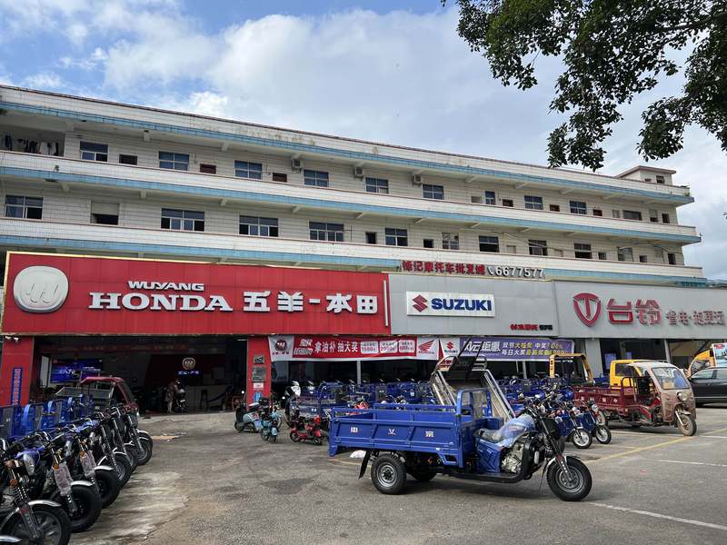 锋记摩托车批发城