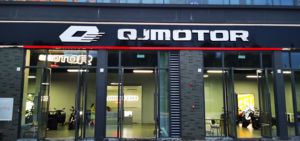 利州区千盛摩托车行