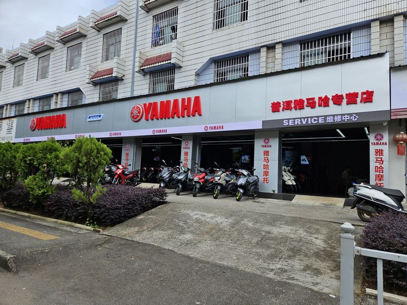 普洱雅马哈摩托车专营店