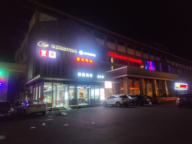 余干县极速机车