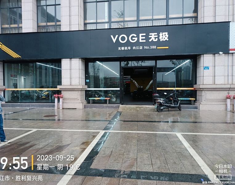 内江无极