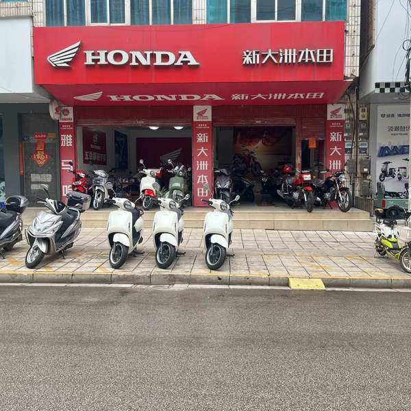 陆良县新本摩托车商行