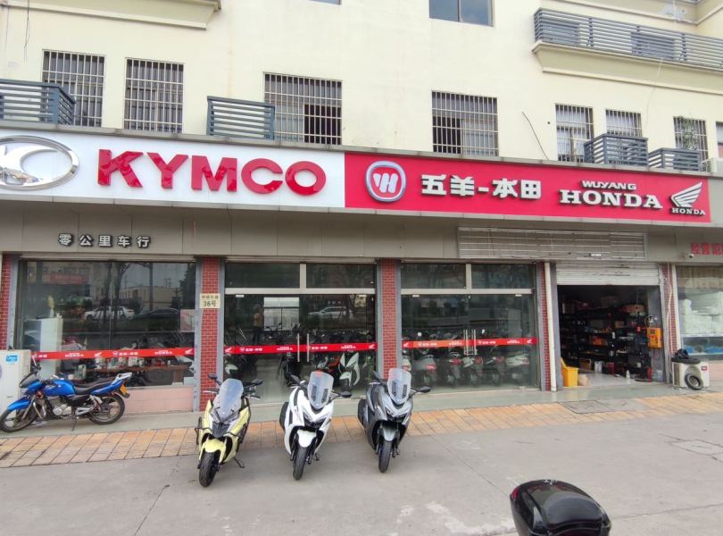 零公里车行