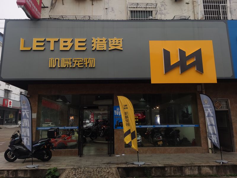 湖南猎变运营中心