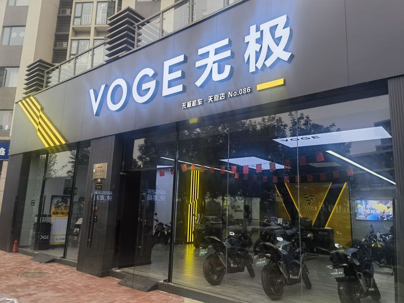 无极机车成都天府旗舰店
