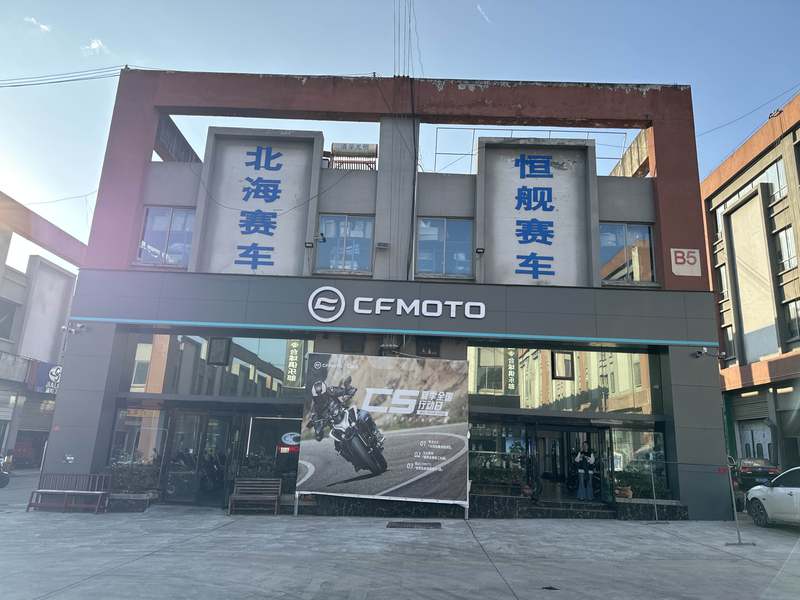 六盘水一尘机车_经销商