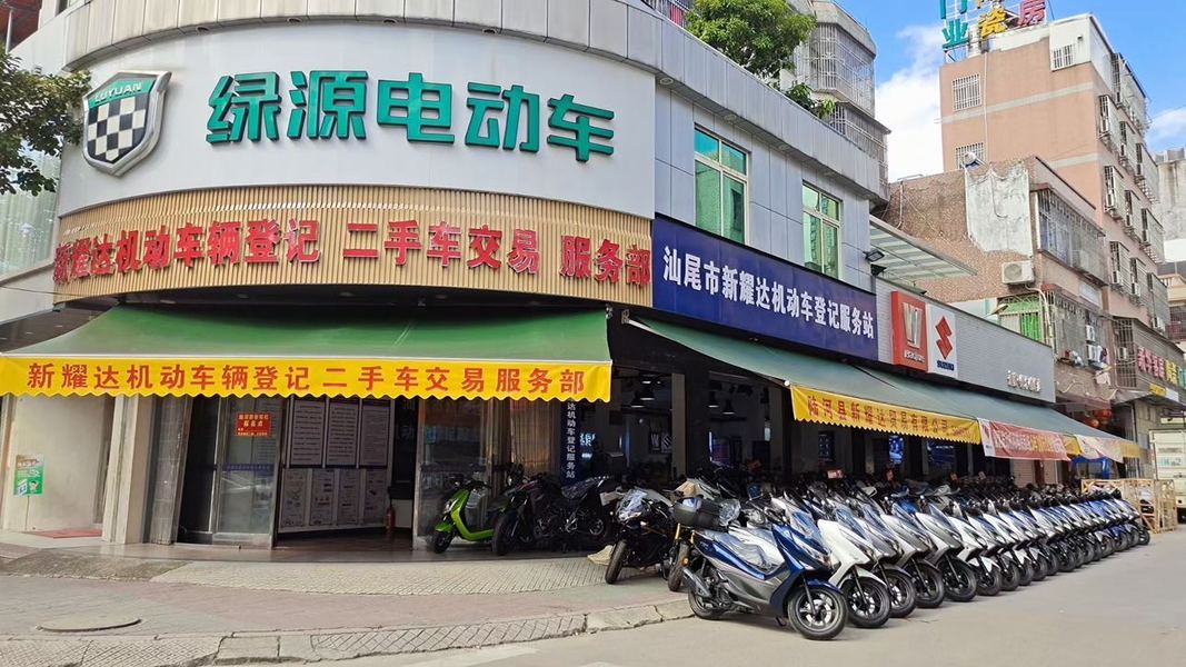 汕尾陆河耀达车行