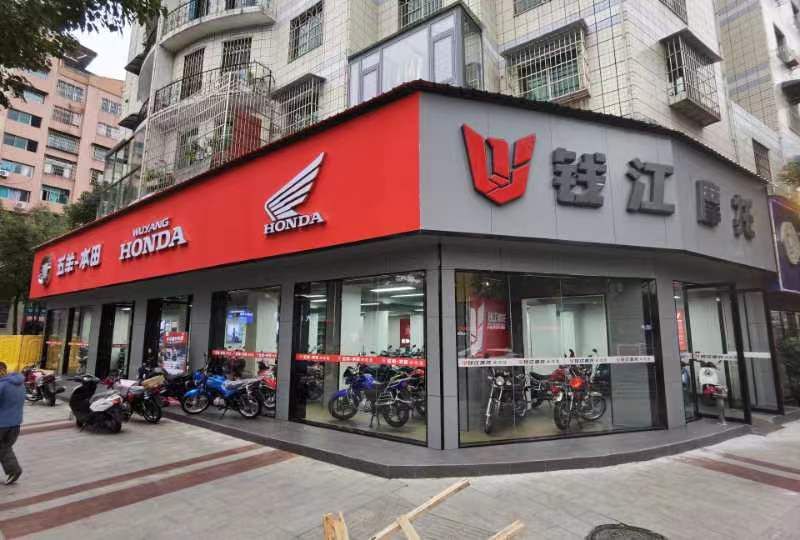 都匀市永城摩托车行_经销商