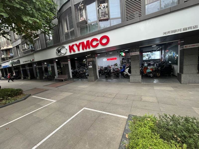 KYMCO光阳摩托宜宾店