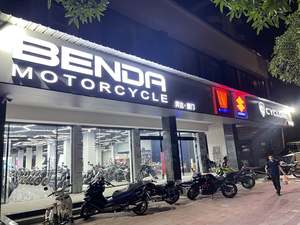 厦门兄弟机车馆