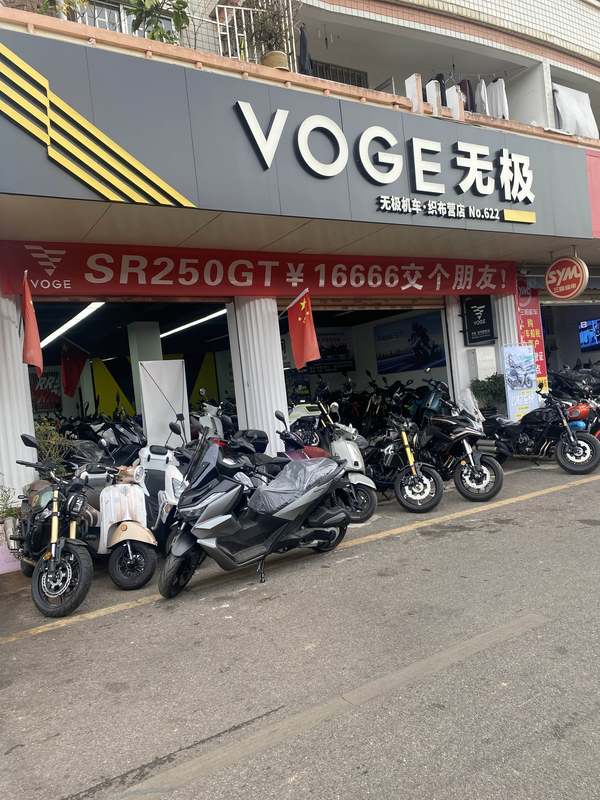 VOGE无极昆明店