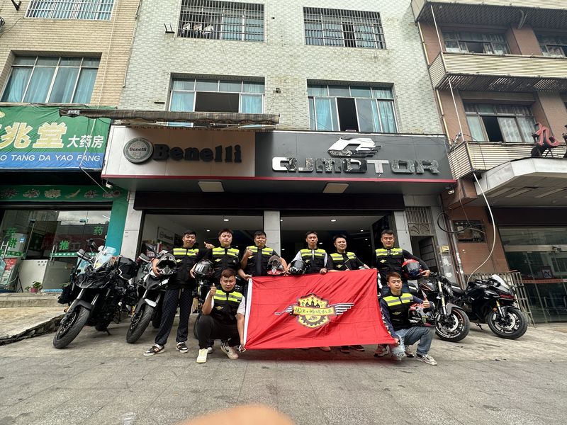 贵州德江傩城机车俱乐部