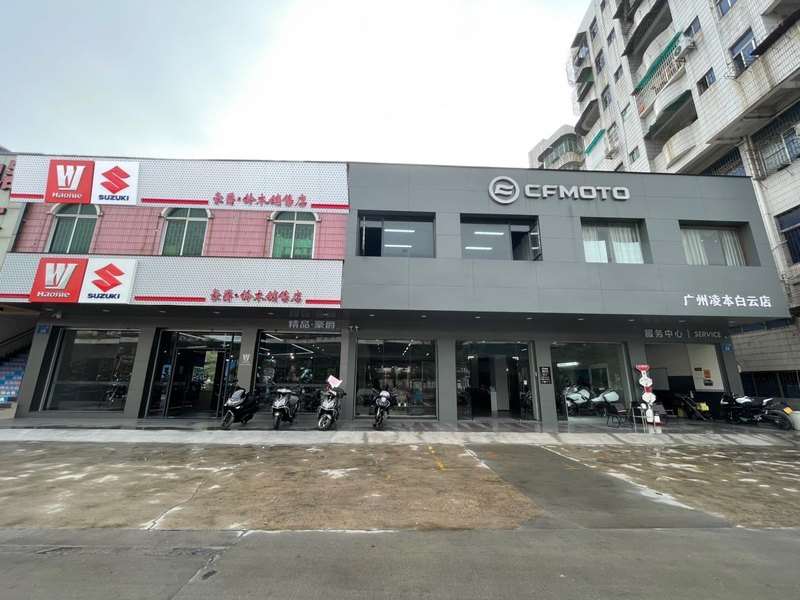 广州豪爵铃木凌本白云店