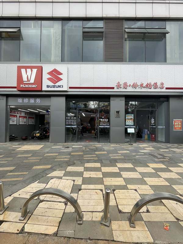 昆明豪爵铃木绿地盛高大城店