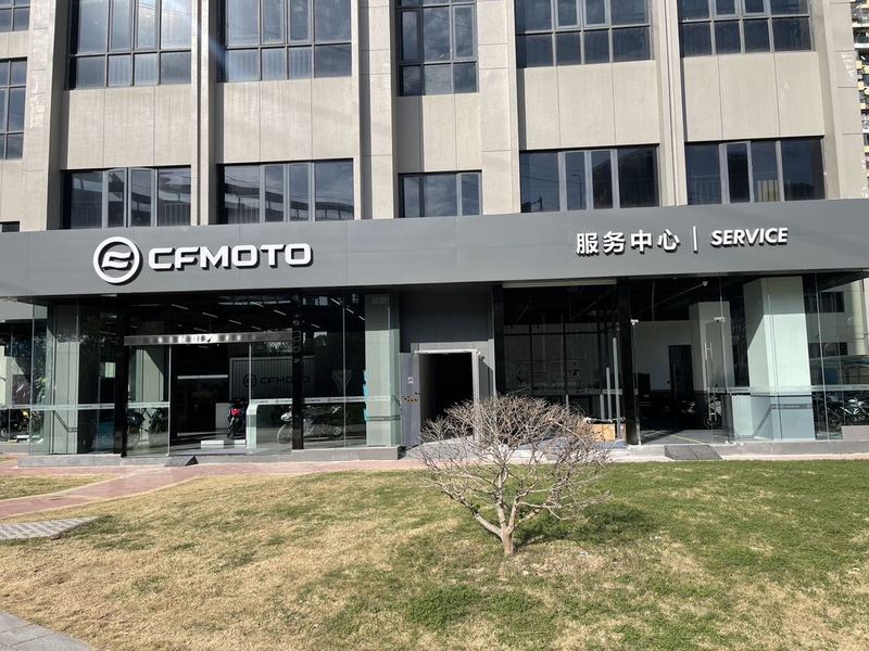 CFMOTO春风动力宁波江北店