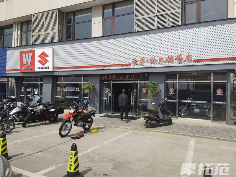 咸阳豪爵铃木精品店