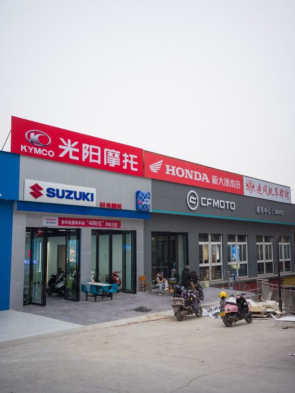 内江追风机车俱乐部