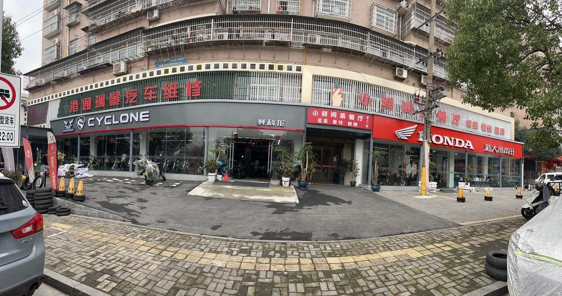长沙赛科龙店