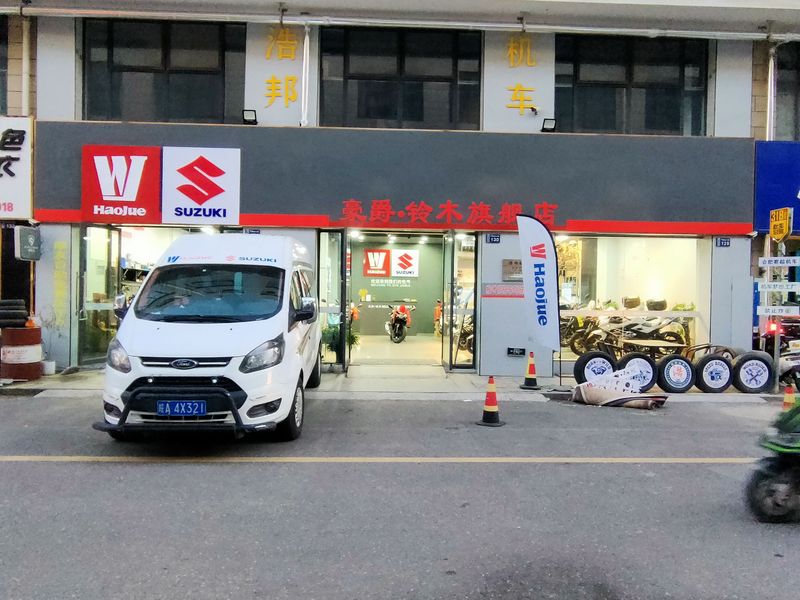 豪爵铃木包河南翔旗舰店