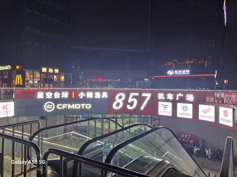 南京857机车广场