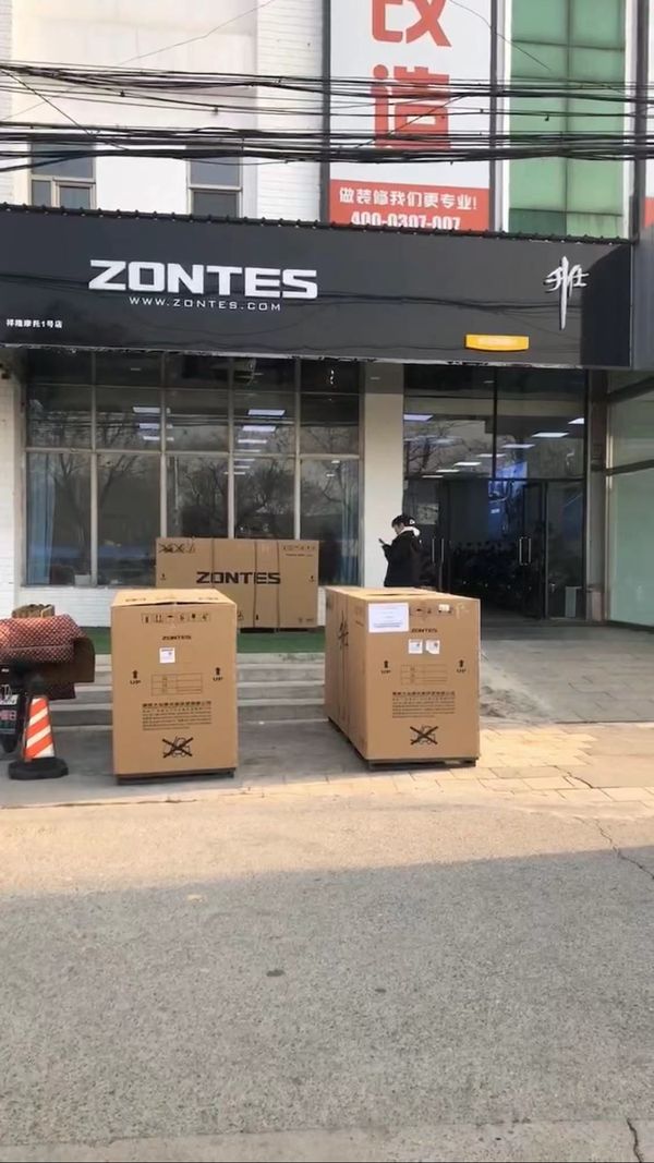 北京升仕启典旗舰店