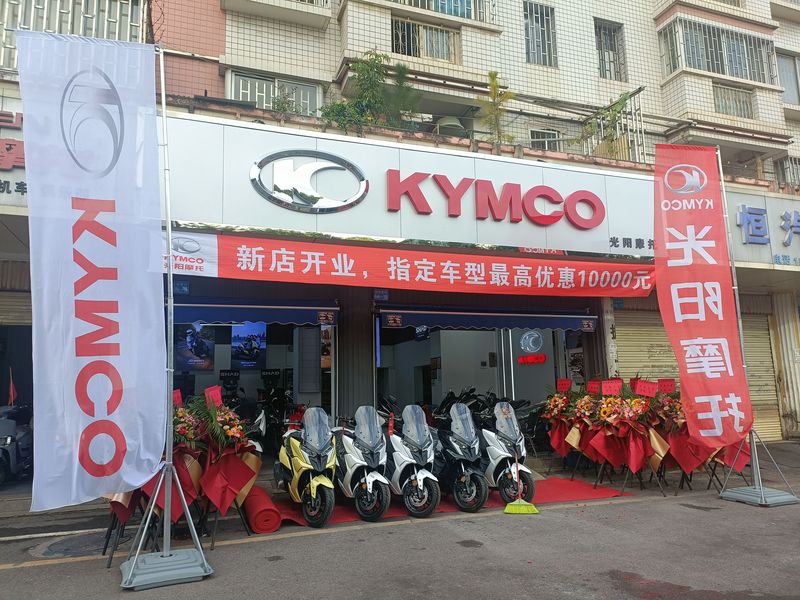昆明光阳摩托旗舰店