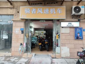 undefined_经销商