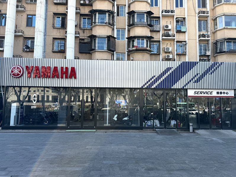 雅马哈YAMAHA北京雅之昌