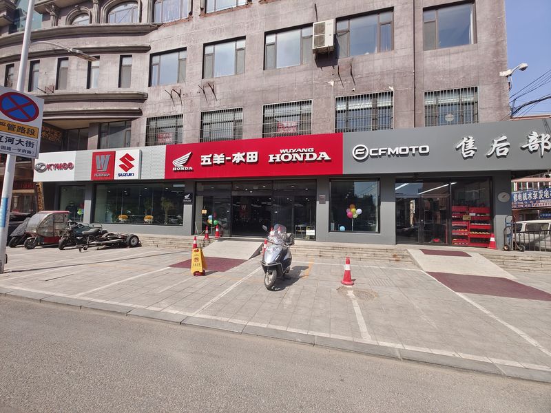 营口市闫威车行