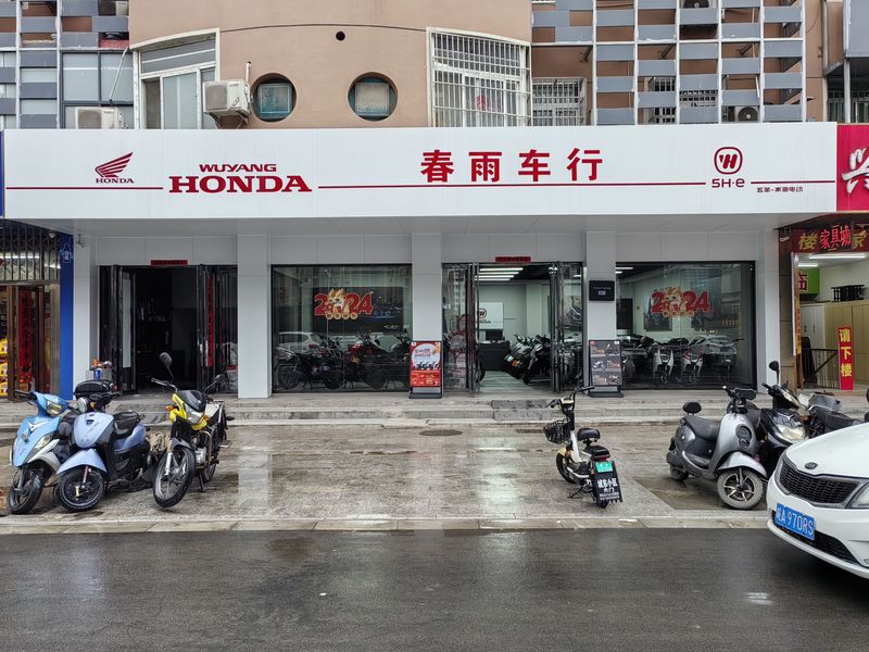 肥西县春雨车行