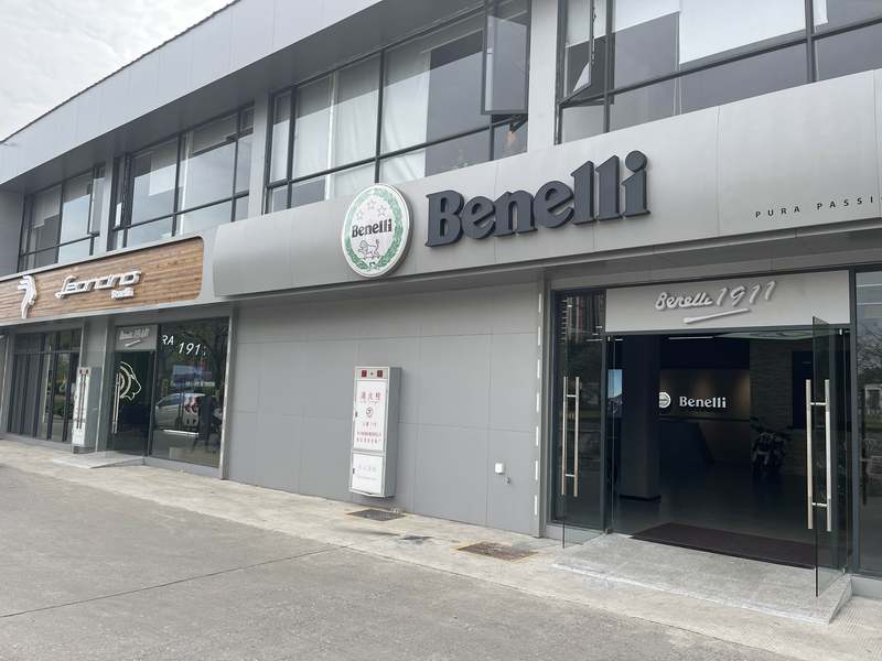 广州Benelli贝纳利