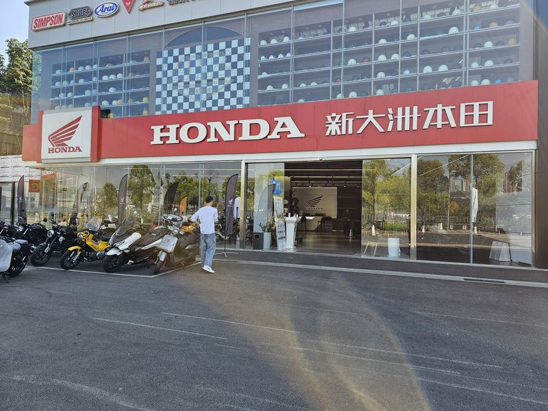 新大洲本田重庆科特姆巴滨路店