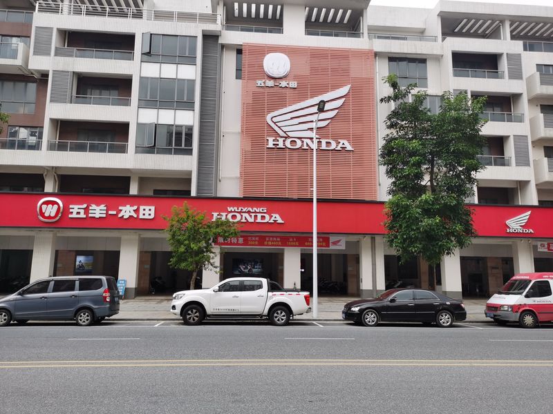 阳西五羊本田旗舰店