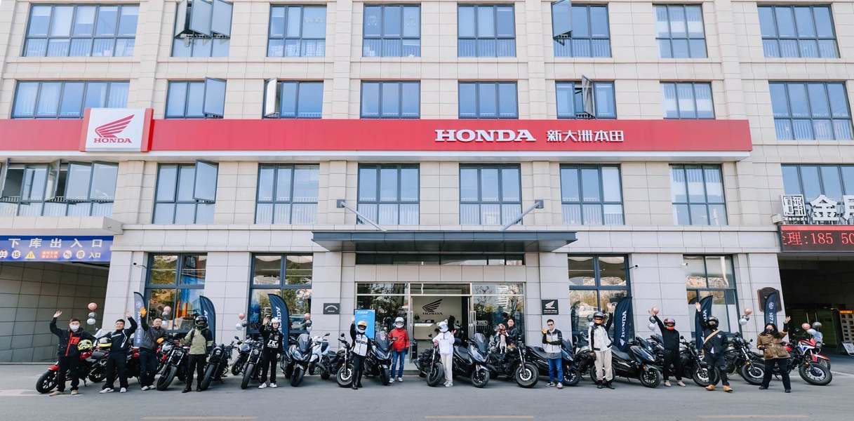 Honda Dream 苏州店