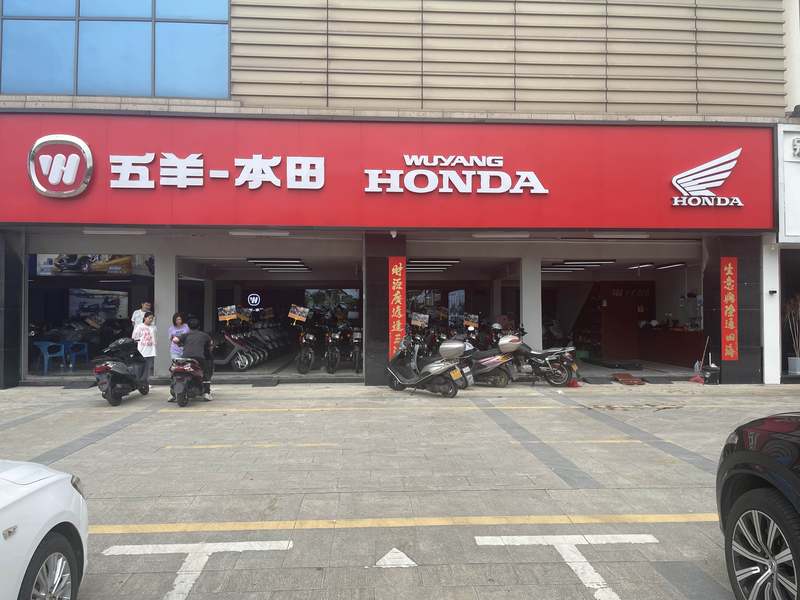 韶关市林通车行