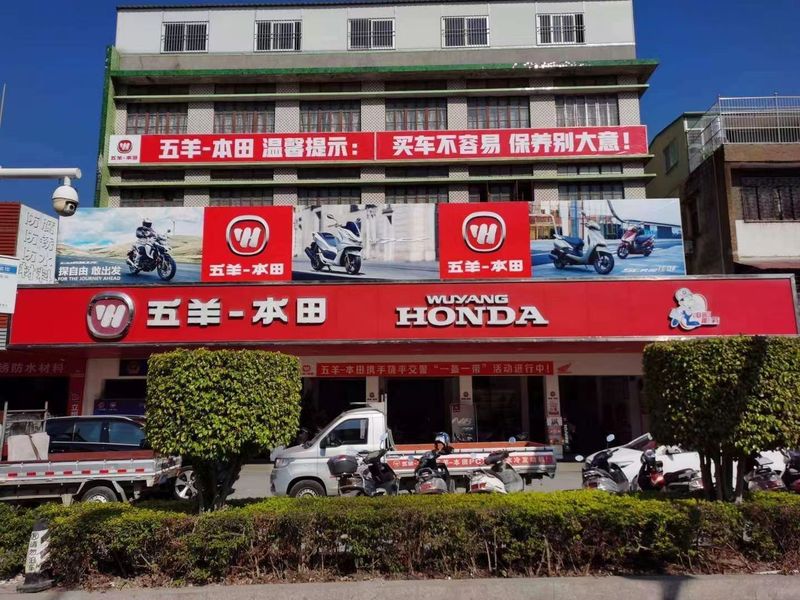 饶平福源