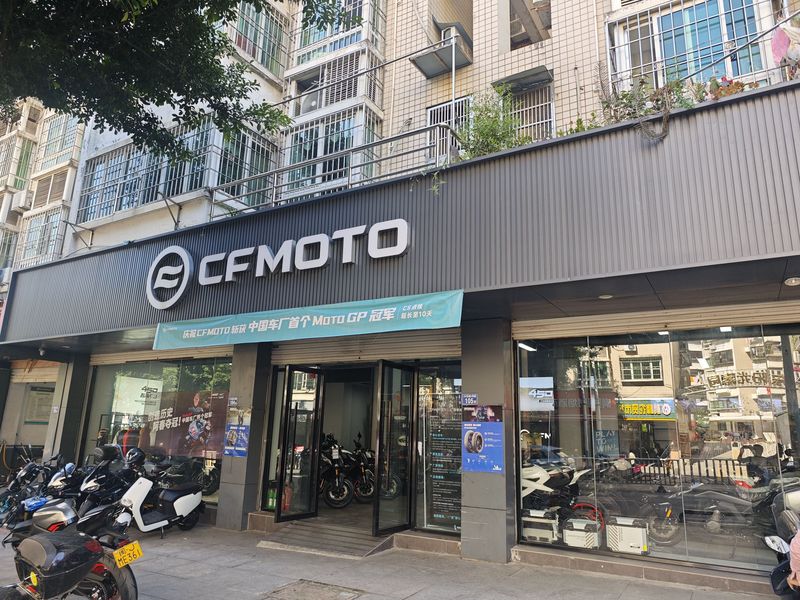 福建佰润机车宁德店