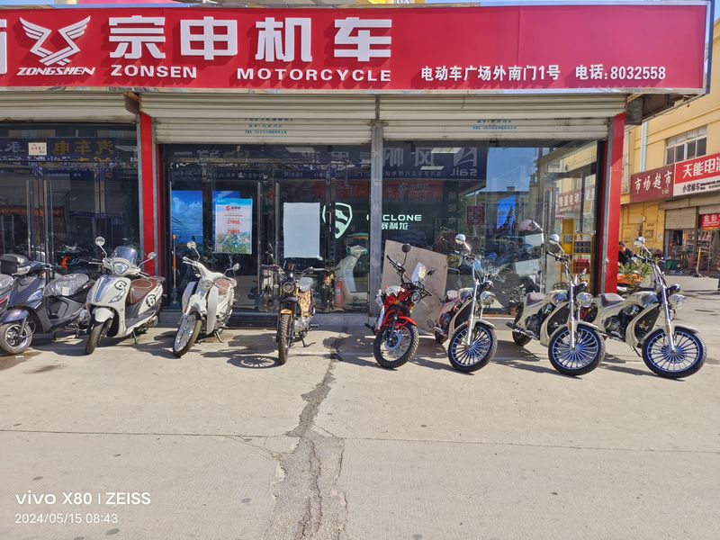 临沂商城永翔车辆销售部