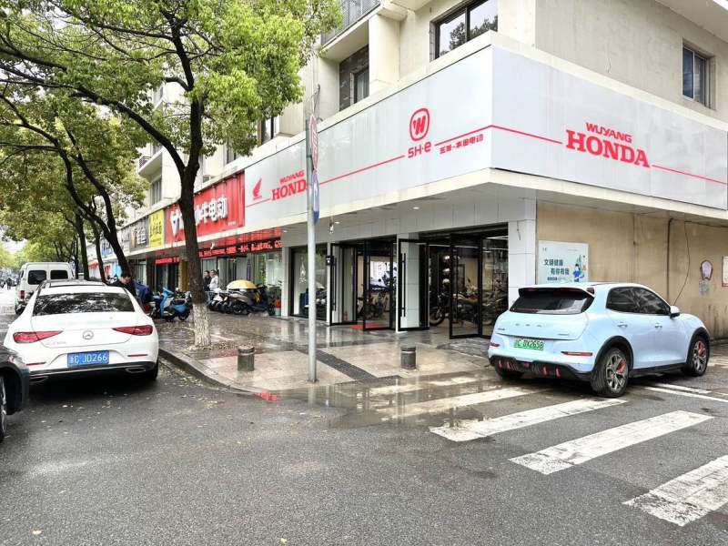 瑞安摩利车行
