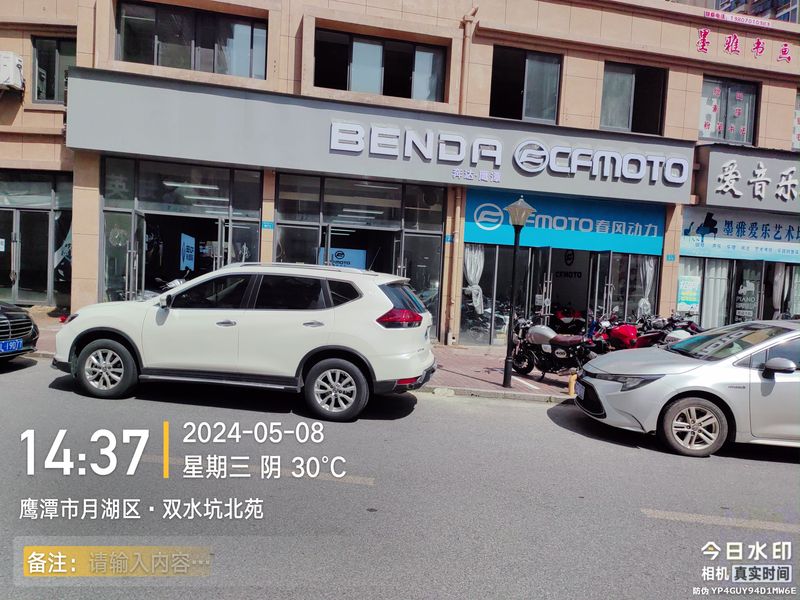 春风动力鹰潭店