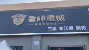 undefined_经销商
