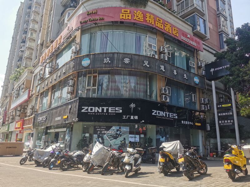 重庆升仕旗舰店