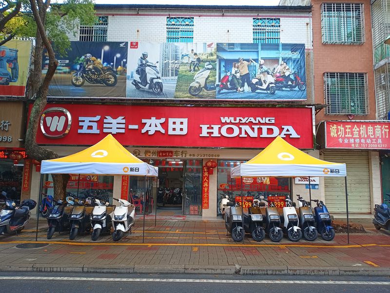 儋州新发车行