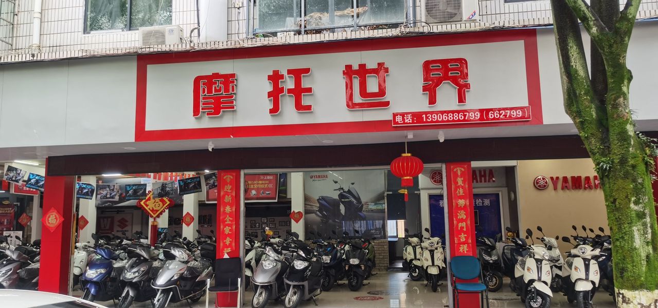 丽水遂昌鸿远
